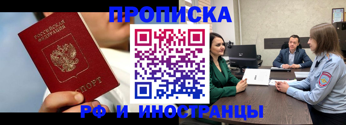 временная регистрация адрес в Каменск-Уральске