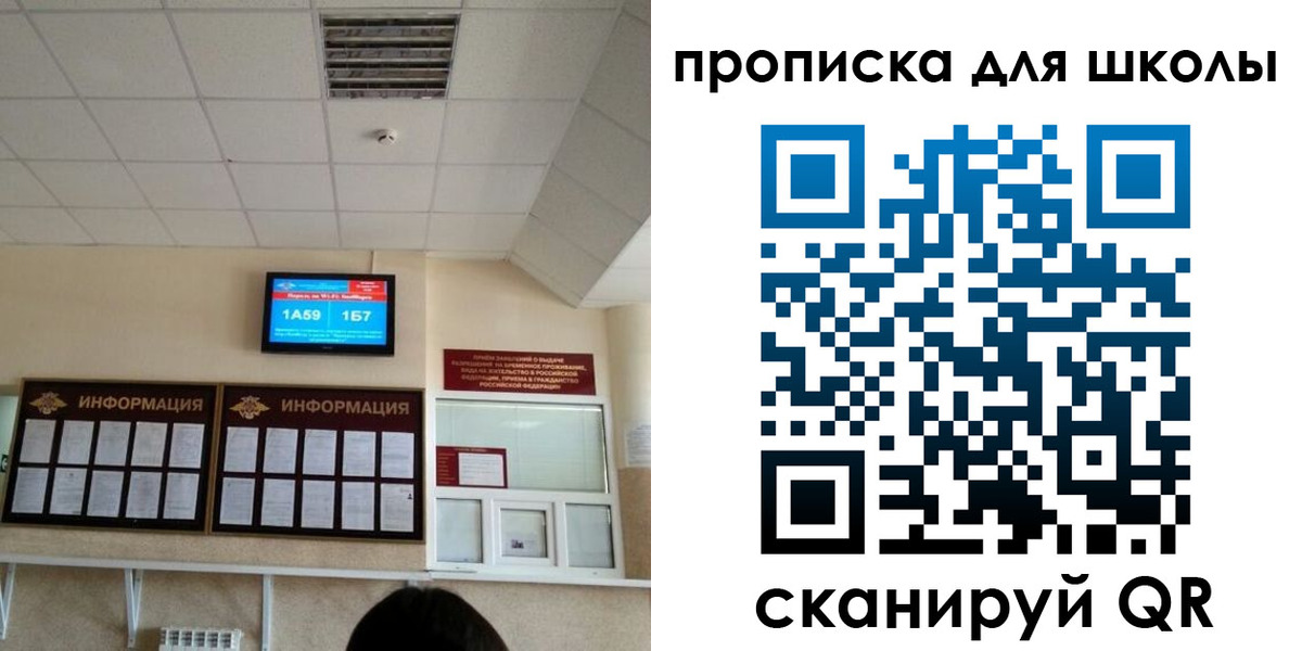 временная регистрация в квартире в Каменск-Уральске