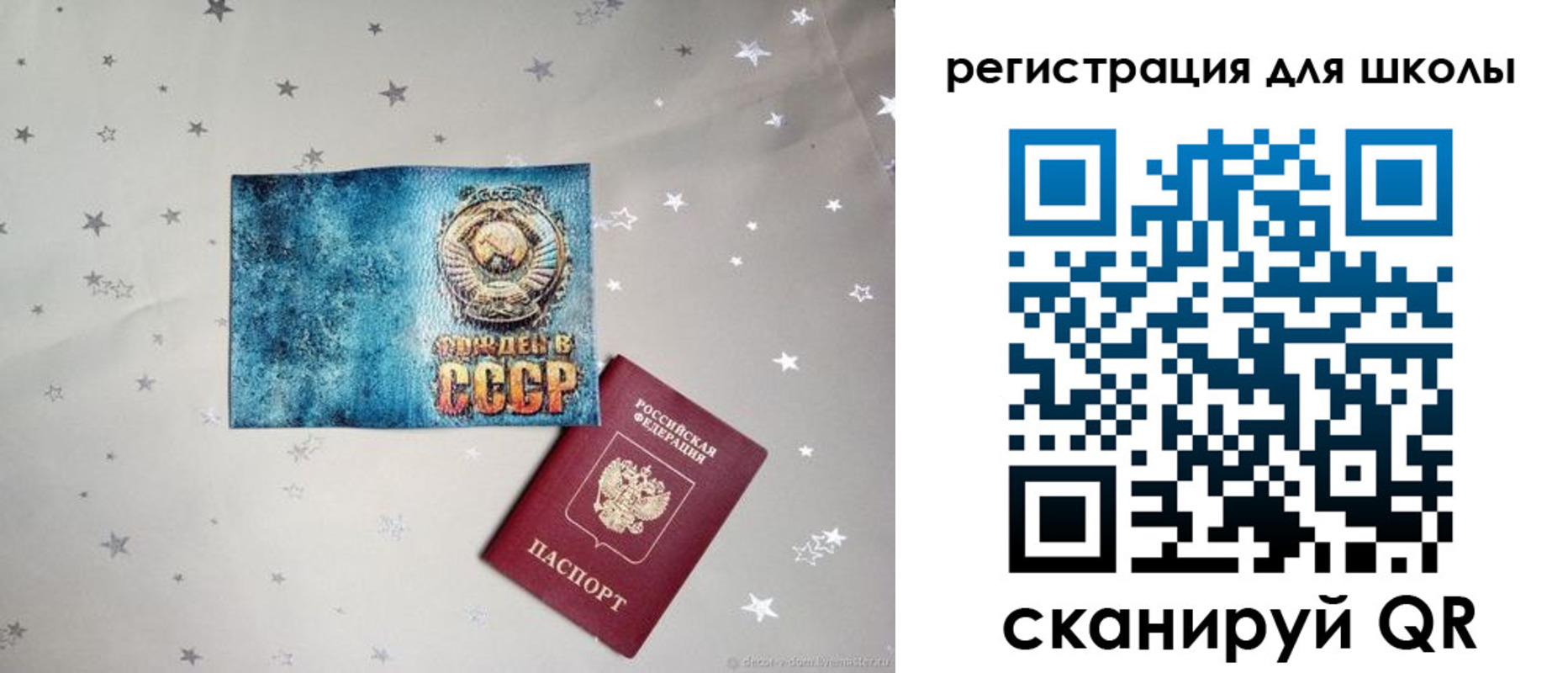 прописка поиск в Каменск-Уральске