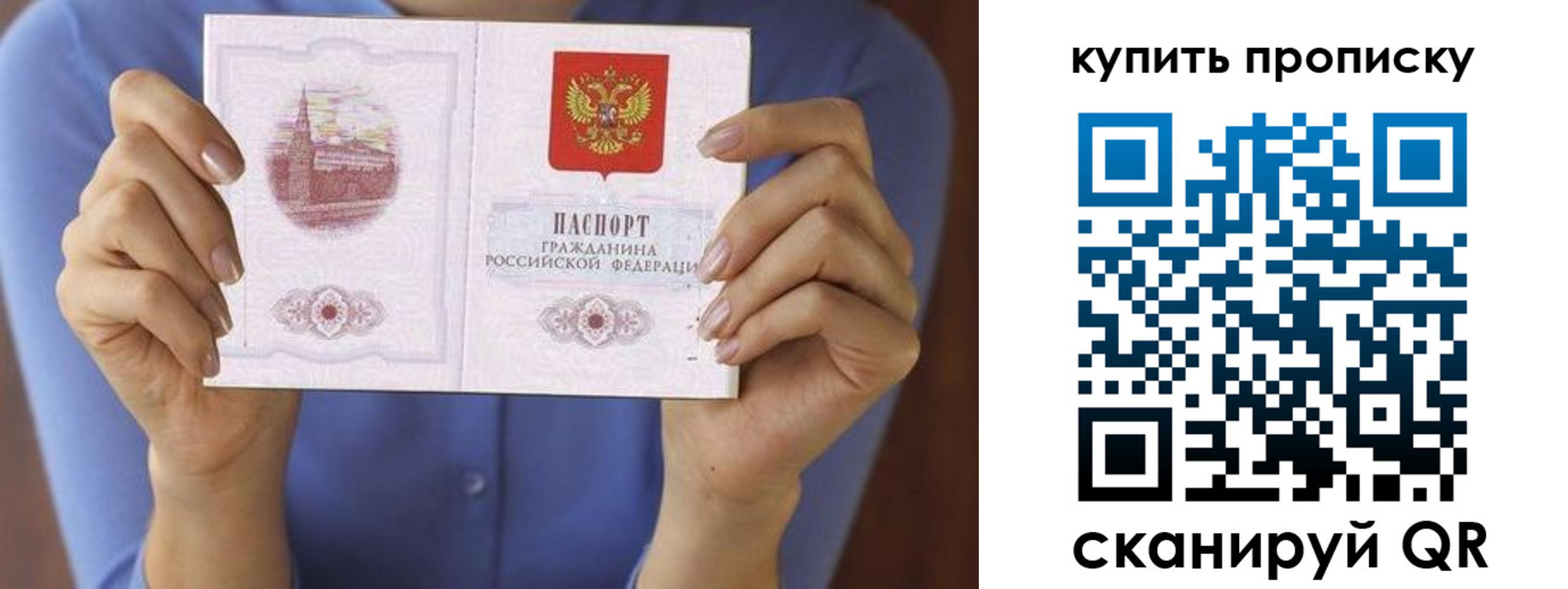 временная регистрация адрес в Каменск-Уральске
