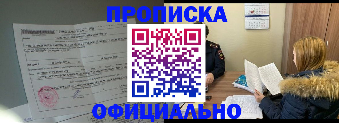 регистрация для школы в Каменск-Уральске